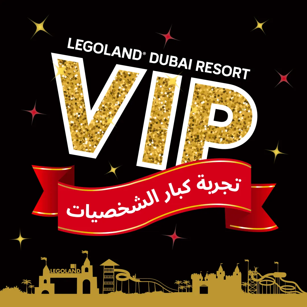 LLD VIP Post 1X1 ARB