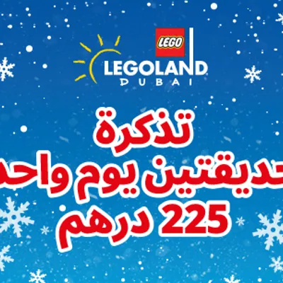 Festive Ticket Image 400X307 (2)